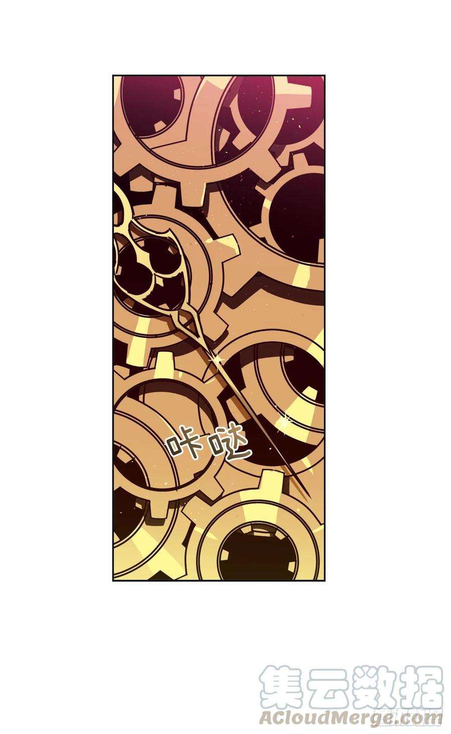 琪拉的美男图鉴153.把你的使徒交出来！