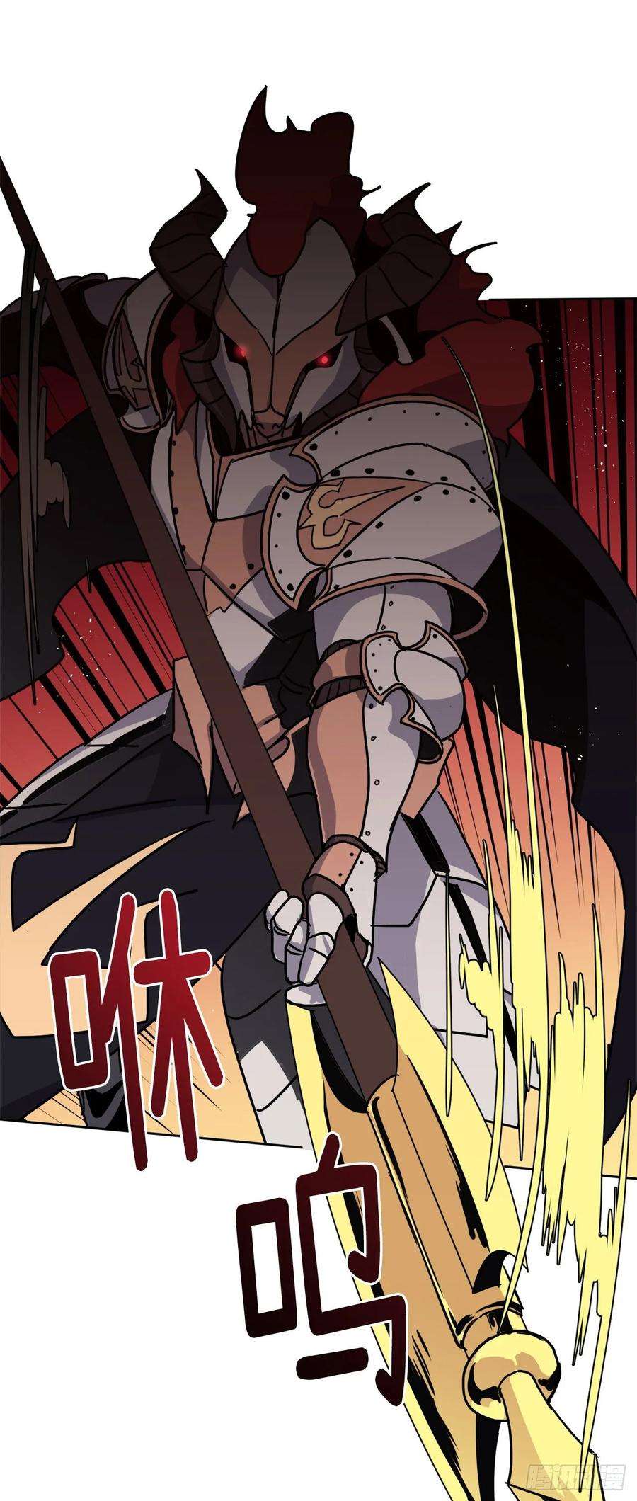 琪拉的美男图鉴153.把你的使徒交出来！