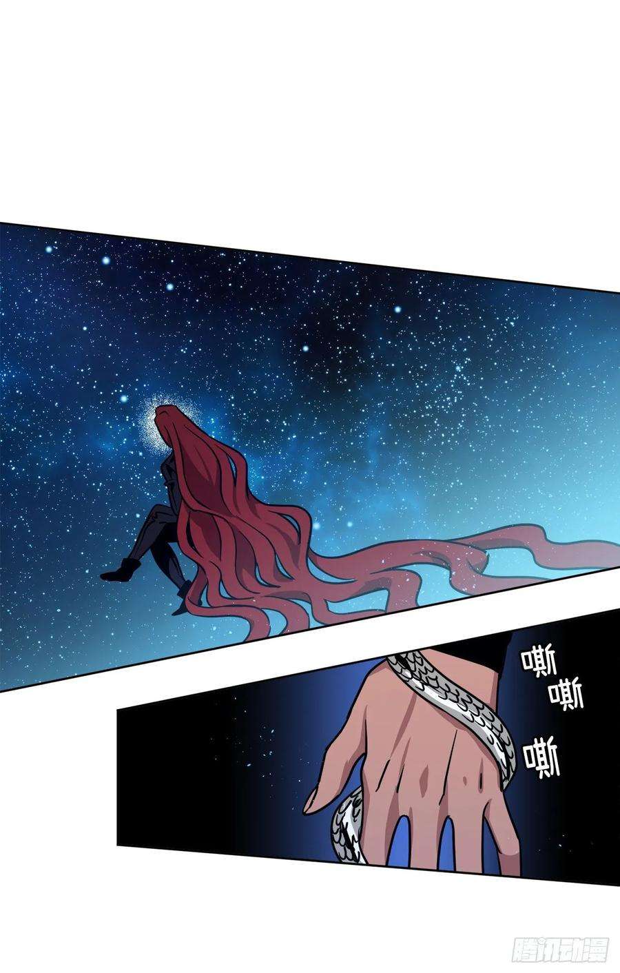 琪拉的美男图鉴153.把你的使徒交出来！