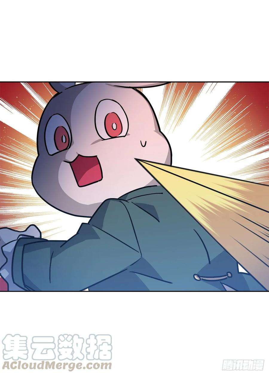 琪拉的美男图鉴153.把你的使徒交出来！