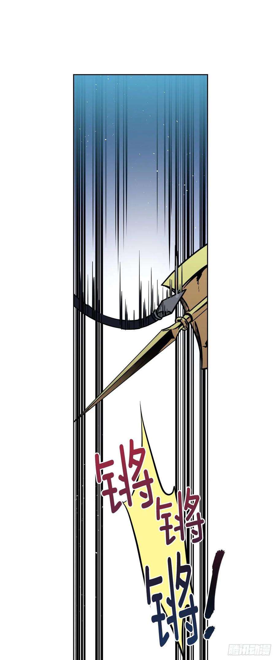 琪拉的美男图鉴153.把你的使徒交出来！