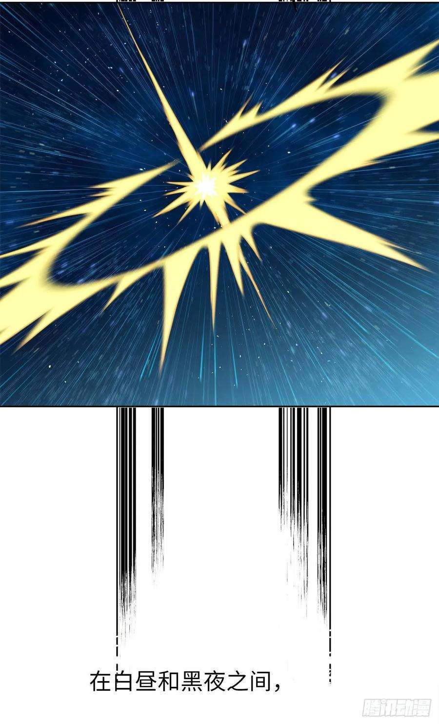 琪拉的美男图鉴153.把你的使徒交出来！