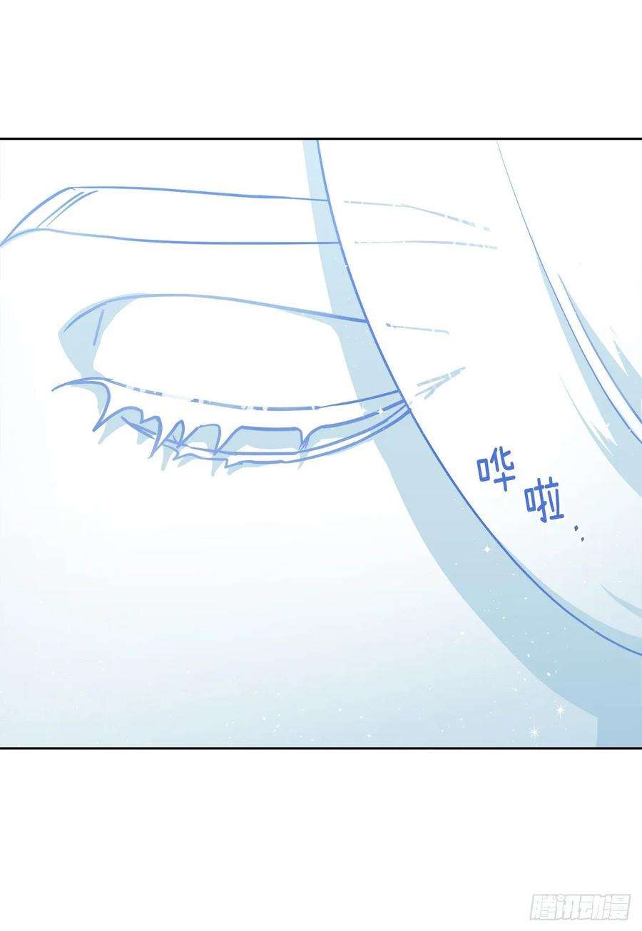 琪拉的美男图鉴153.把你的使徒交出来！