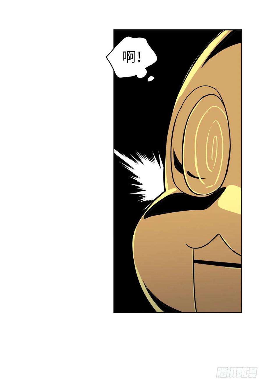 琪拉的美男图鉴153.把你的使徒交出来！