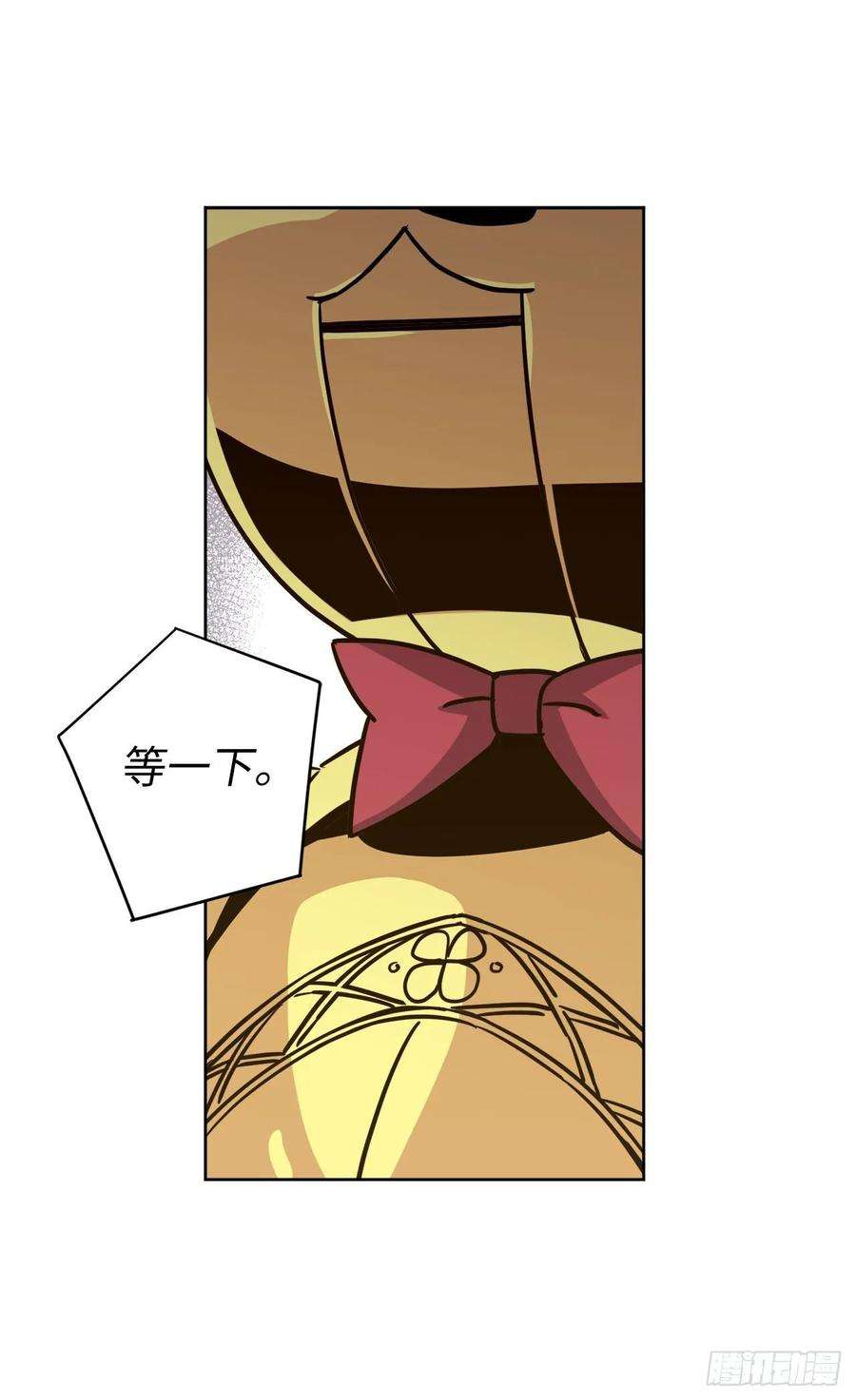 琪拉的美男图鉴154.诱拐交易