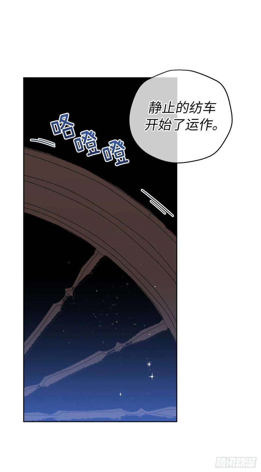 琪拉的美男图鉴154.诱拐交易