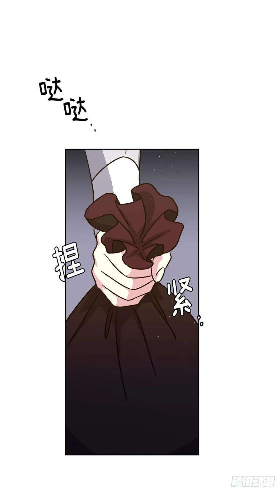 琪拉的美男图鉴154.诱拐交易