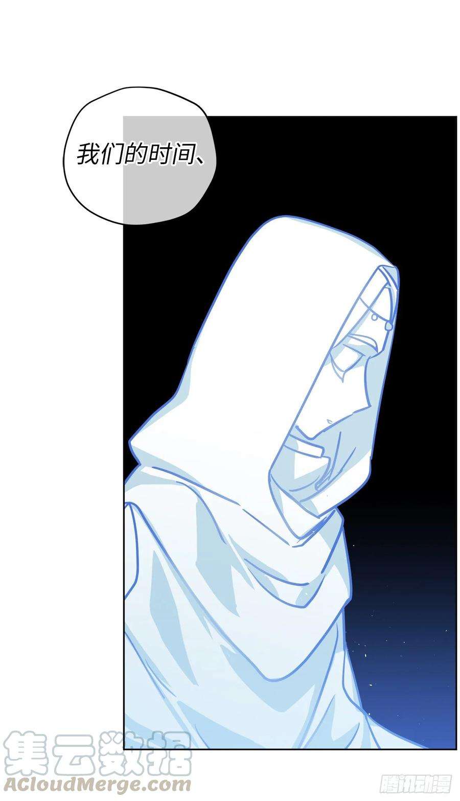 琪拉的美男图鉴154.诱拐交易