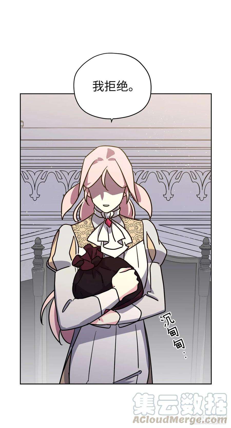 琪拉的美男图鉴154.诱拐交易