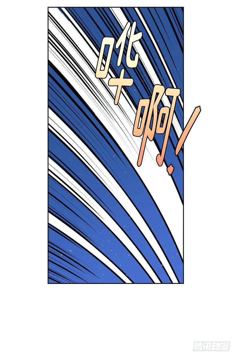 琪拉的美男图鉴154.诱拐交易