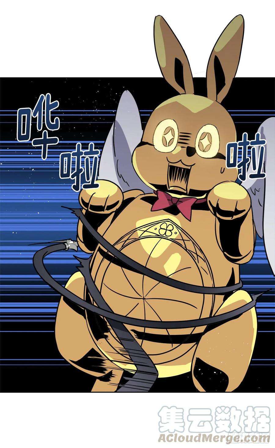 琪拉的美男图鉴154.诱拐交易