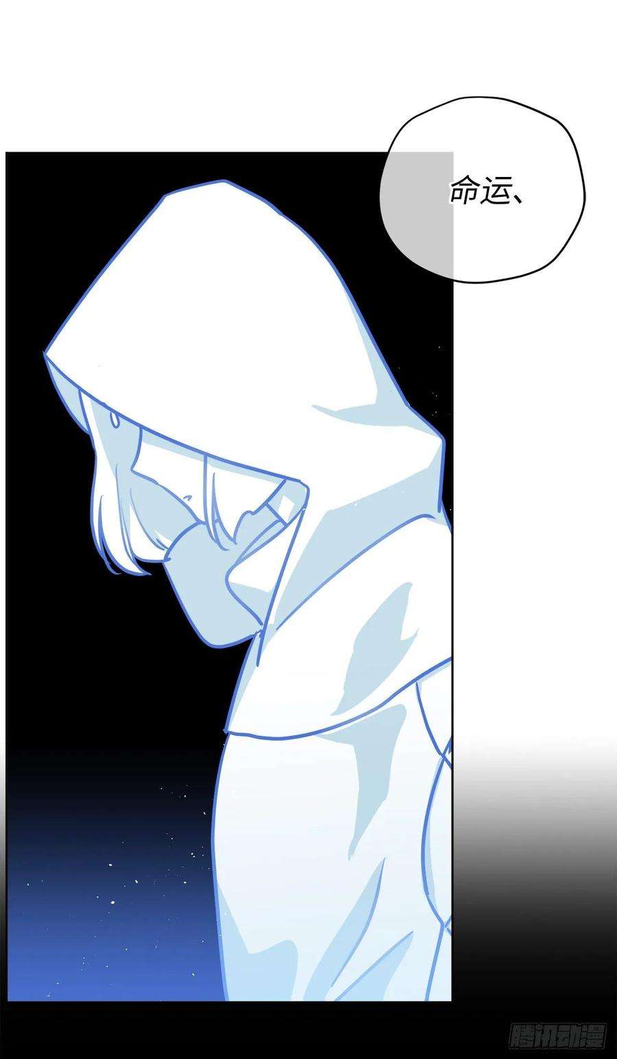 琪拉的美男图鉴154.诱拐交易