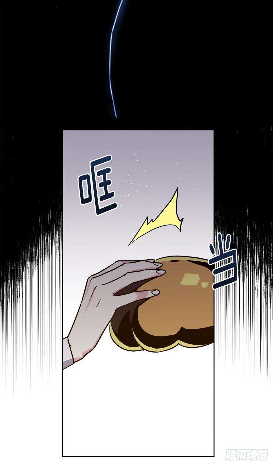 琪拉的美男图鉴154.诱拐交易