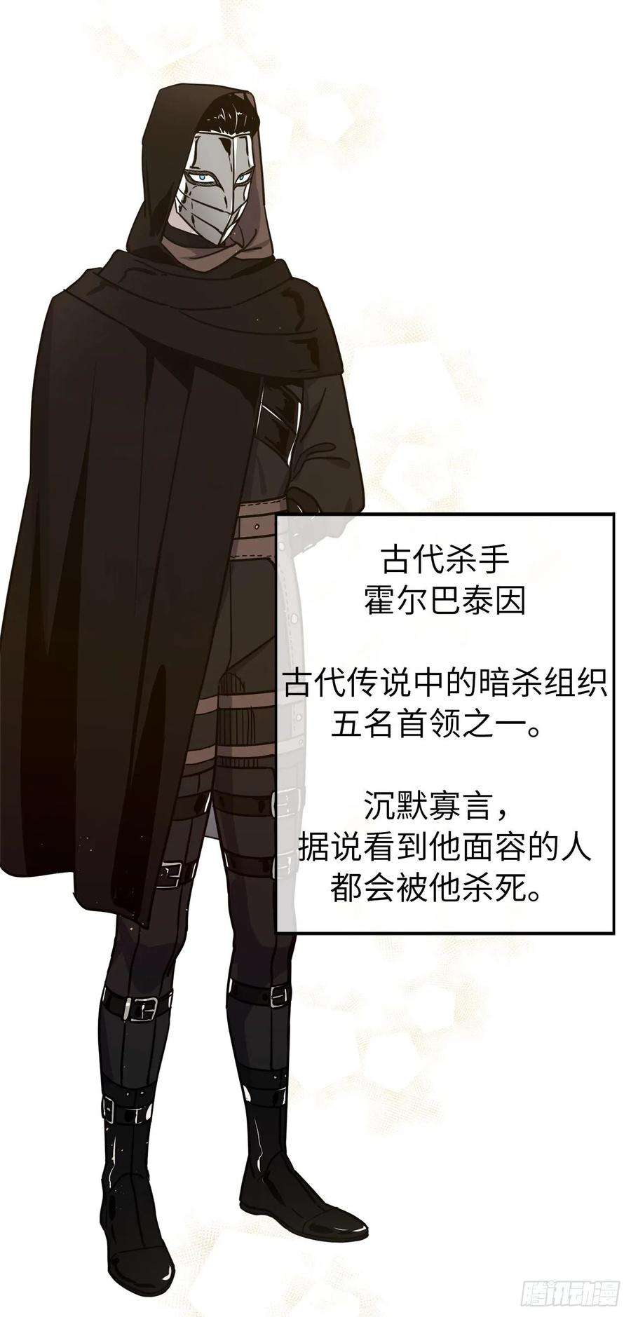 琪拉的美男图鉴155.用黄金支配这个世界