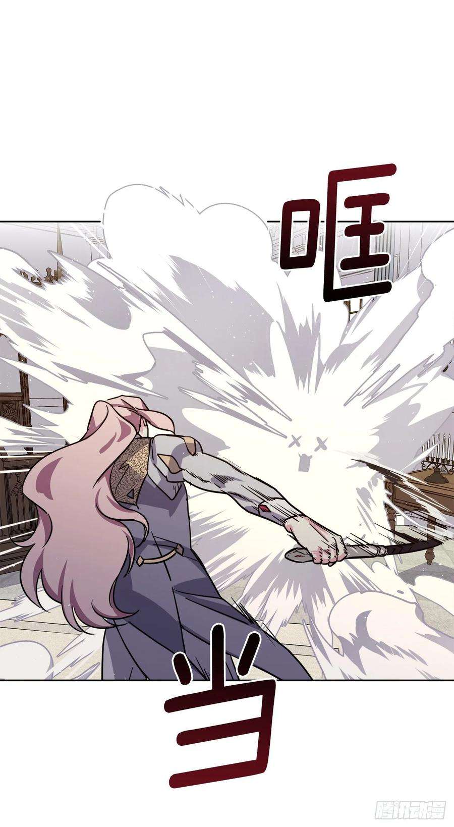 琪拉的美男图鉴155.用黄金支配这个世界