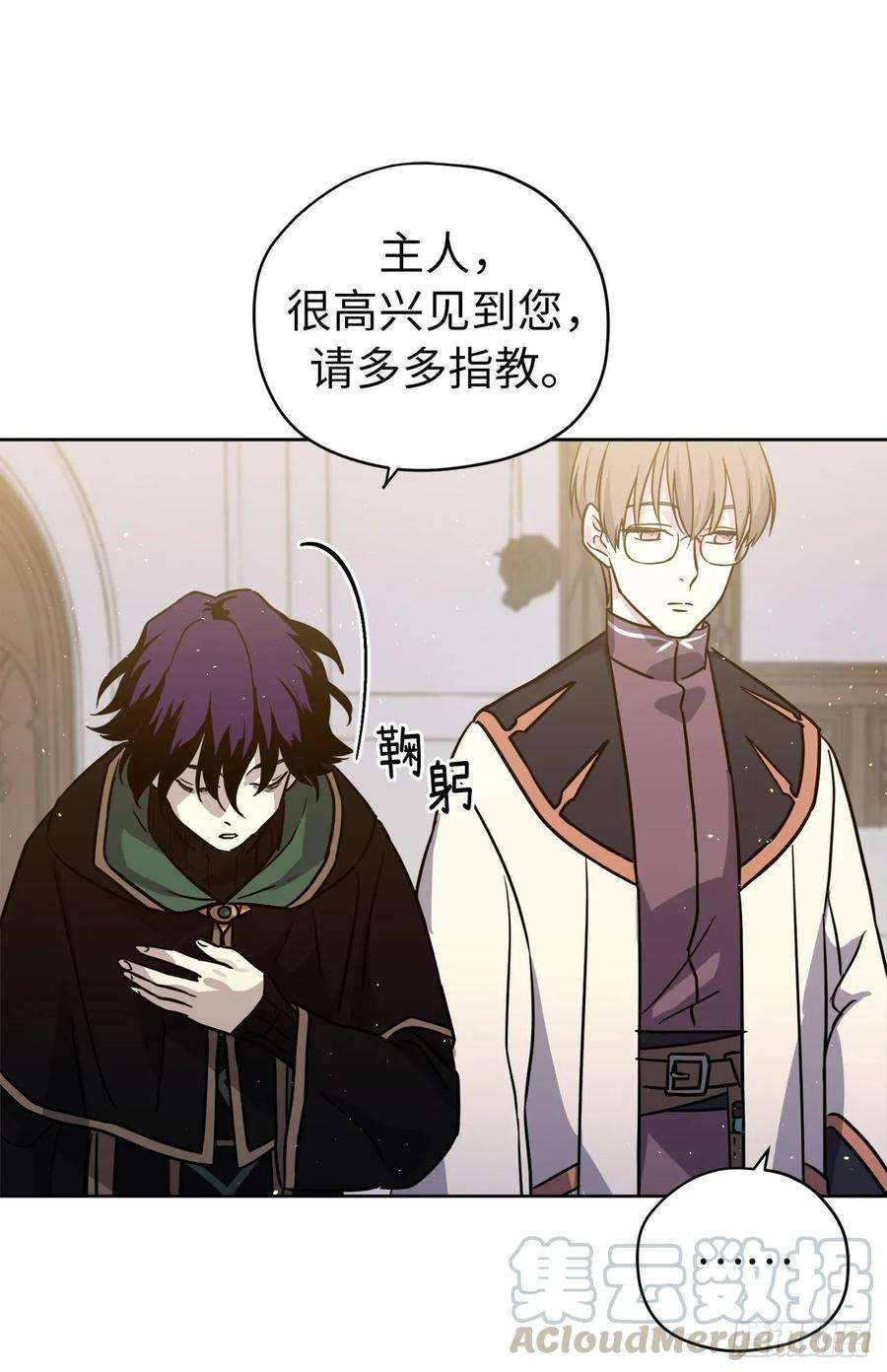 琪拉的美男图鉴155.用黄金支配这个世界