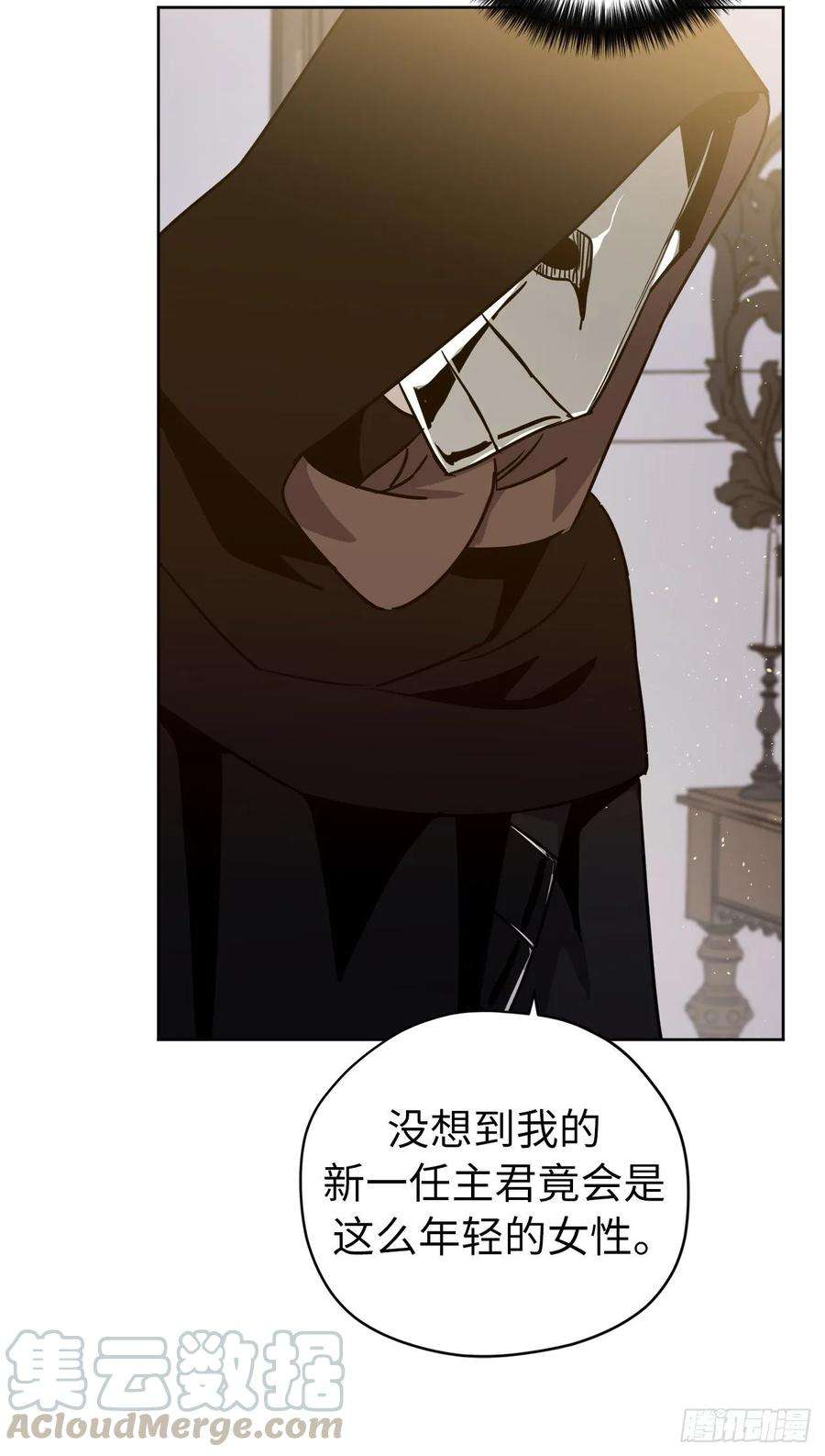 琪拉的美男图鉴155.用黄金支配这个世界