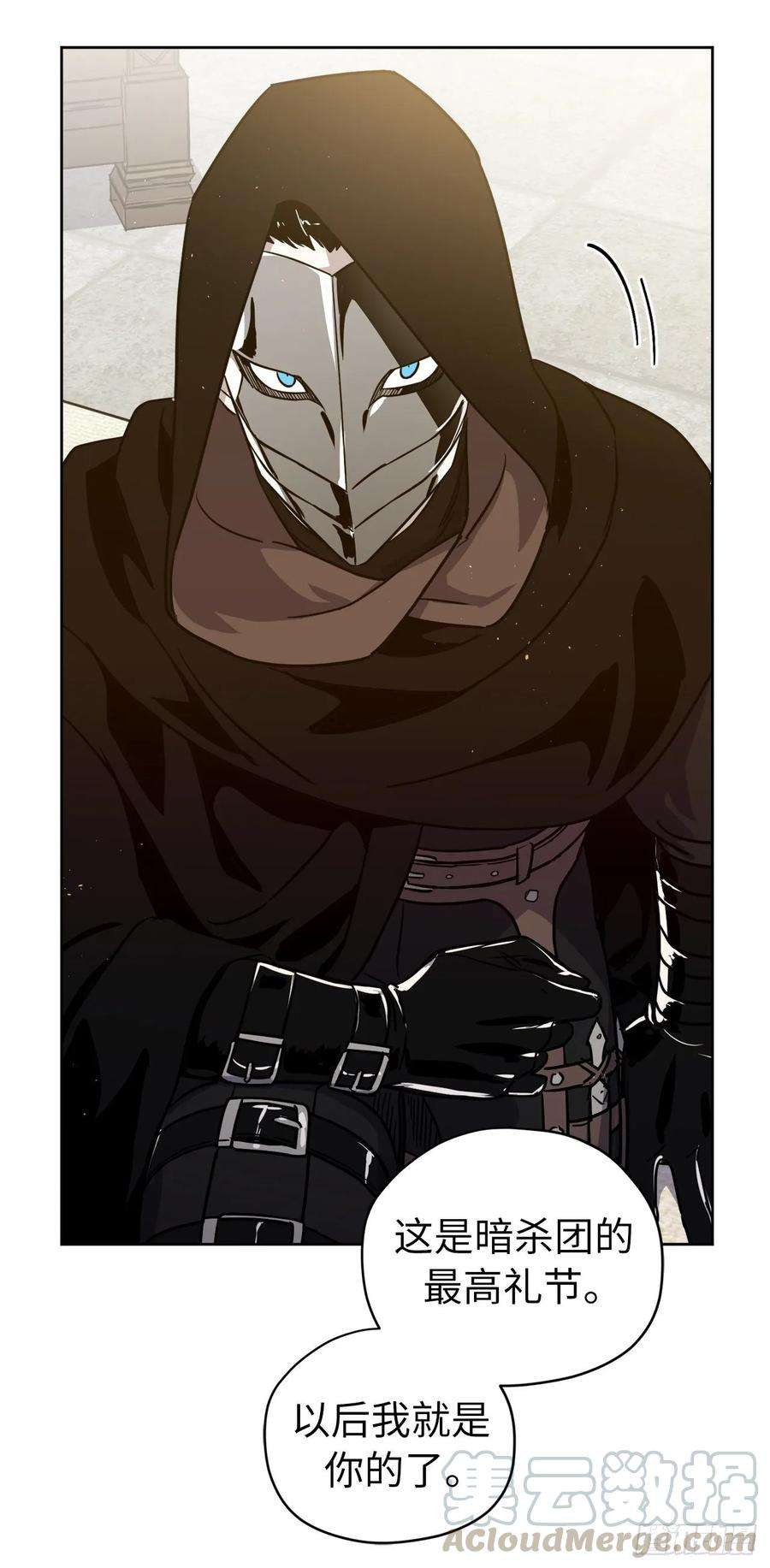 琪拉的美男图鉴155.用黄金支配这个世界