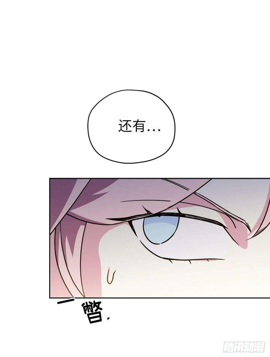 琪拉的美男图鉴155.用黄金支配这个世界