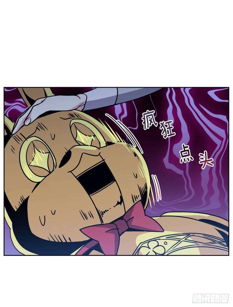 琪拉的美男图鉴155.用黄金支配这个世界