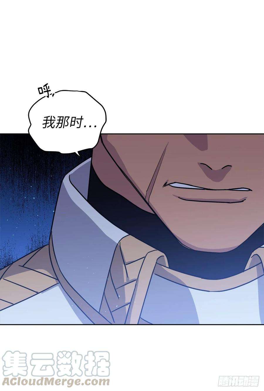 琪拉的美男图鉴156.君主就要冷血？