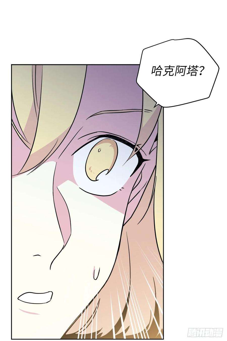 琪拉的美男图鉴156.君主就要冷血？