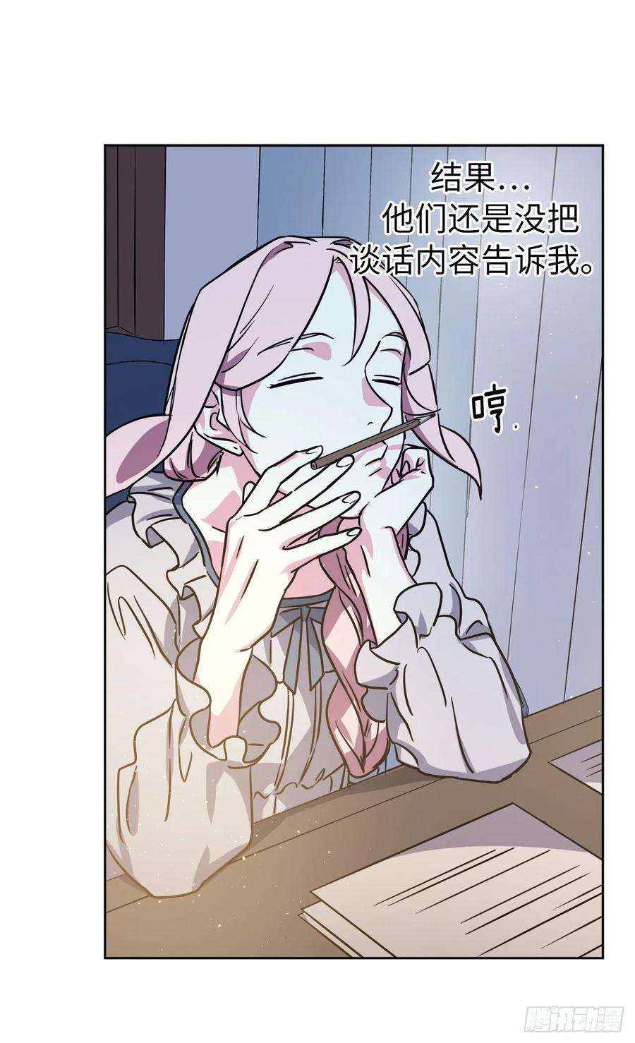 琪拉的美男图鉴156.君主就要冷血？