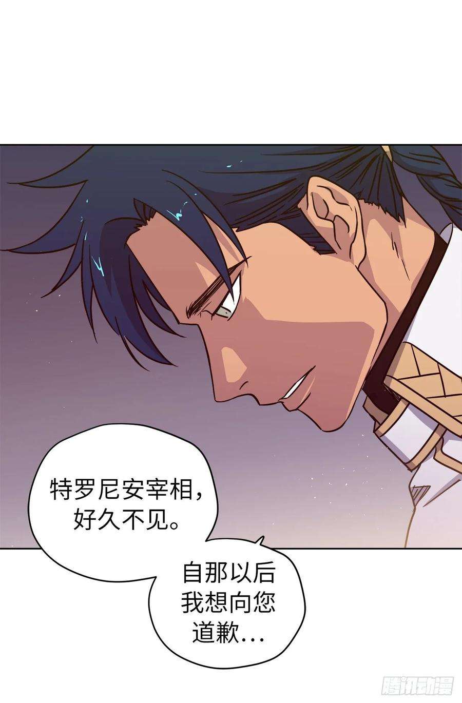 琪拉的美男图鉴156.君主就要冷血？