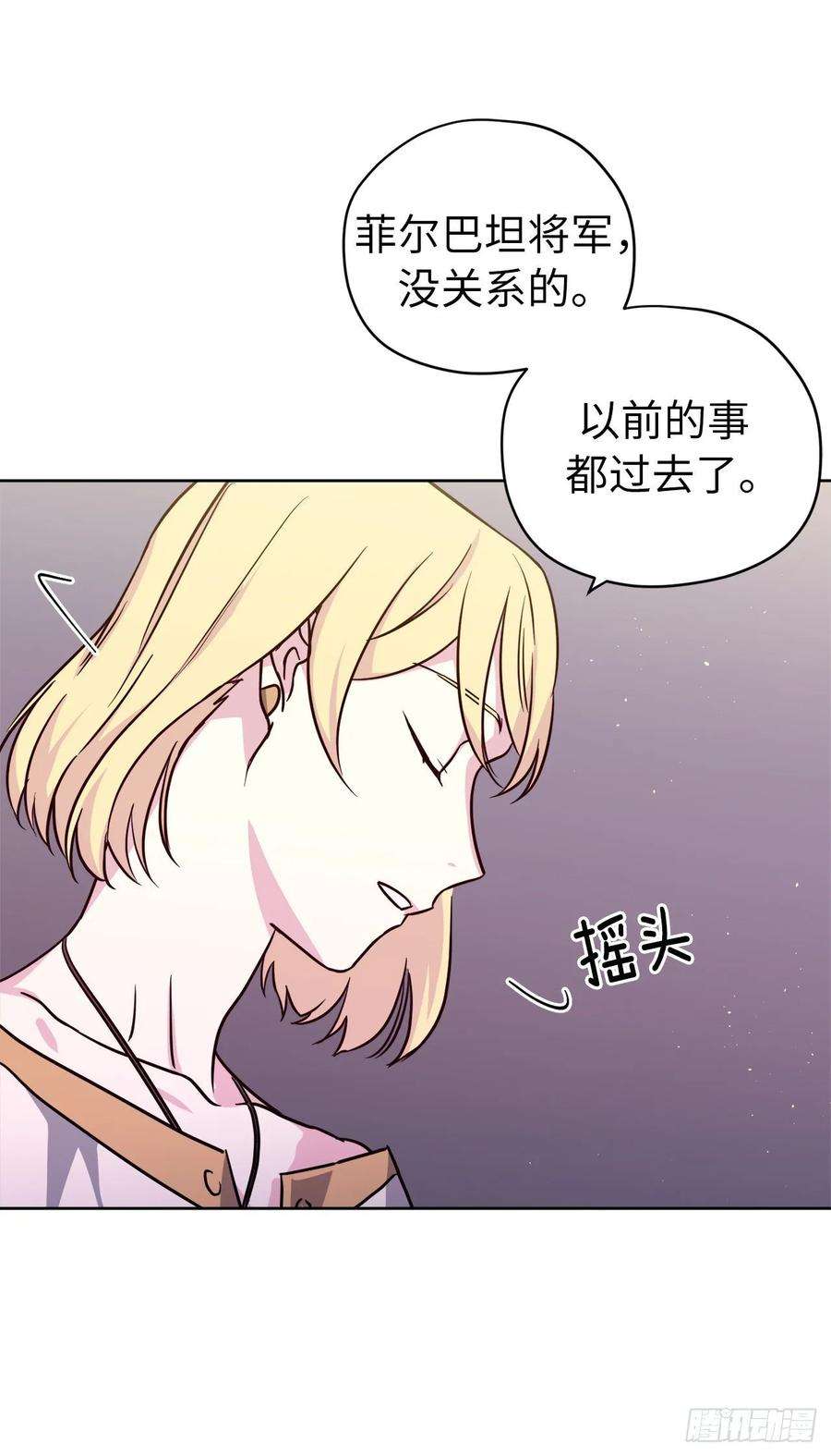 琪拉的美男图鉴156.君主就要冷血？