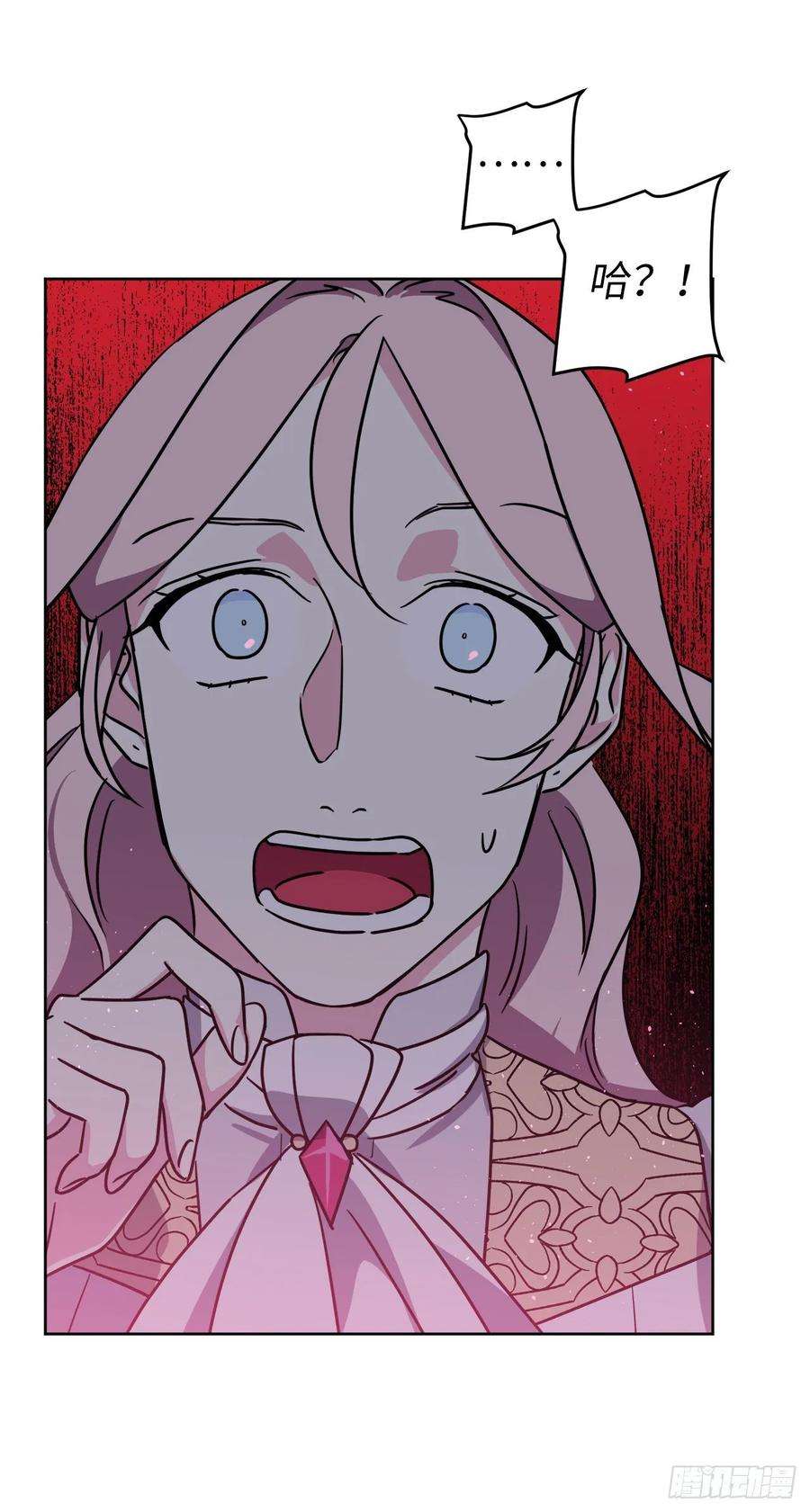 琪拉的美男图鉴156.君主就要冷血？