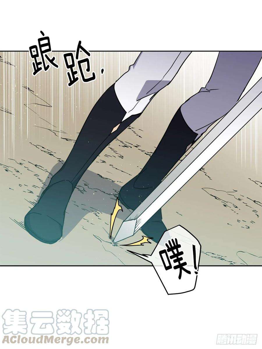 琪拉的美男图鉴157.你是我的守护者