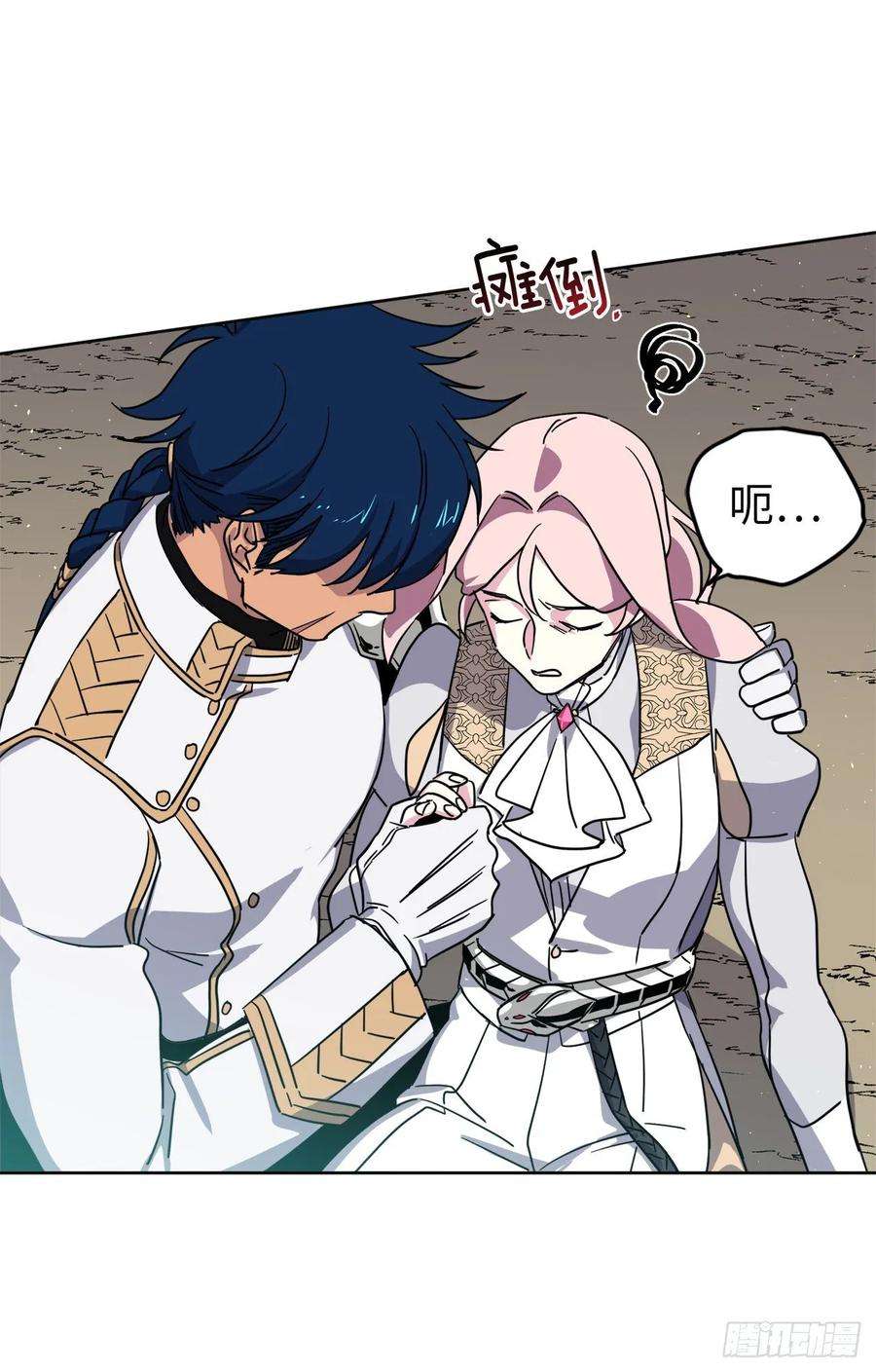 琪拉的美男图鉴157.你是我的守护者