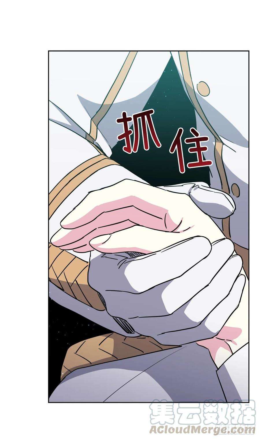 琪拉的美男图鉴157.你是我的守护者