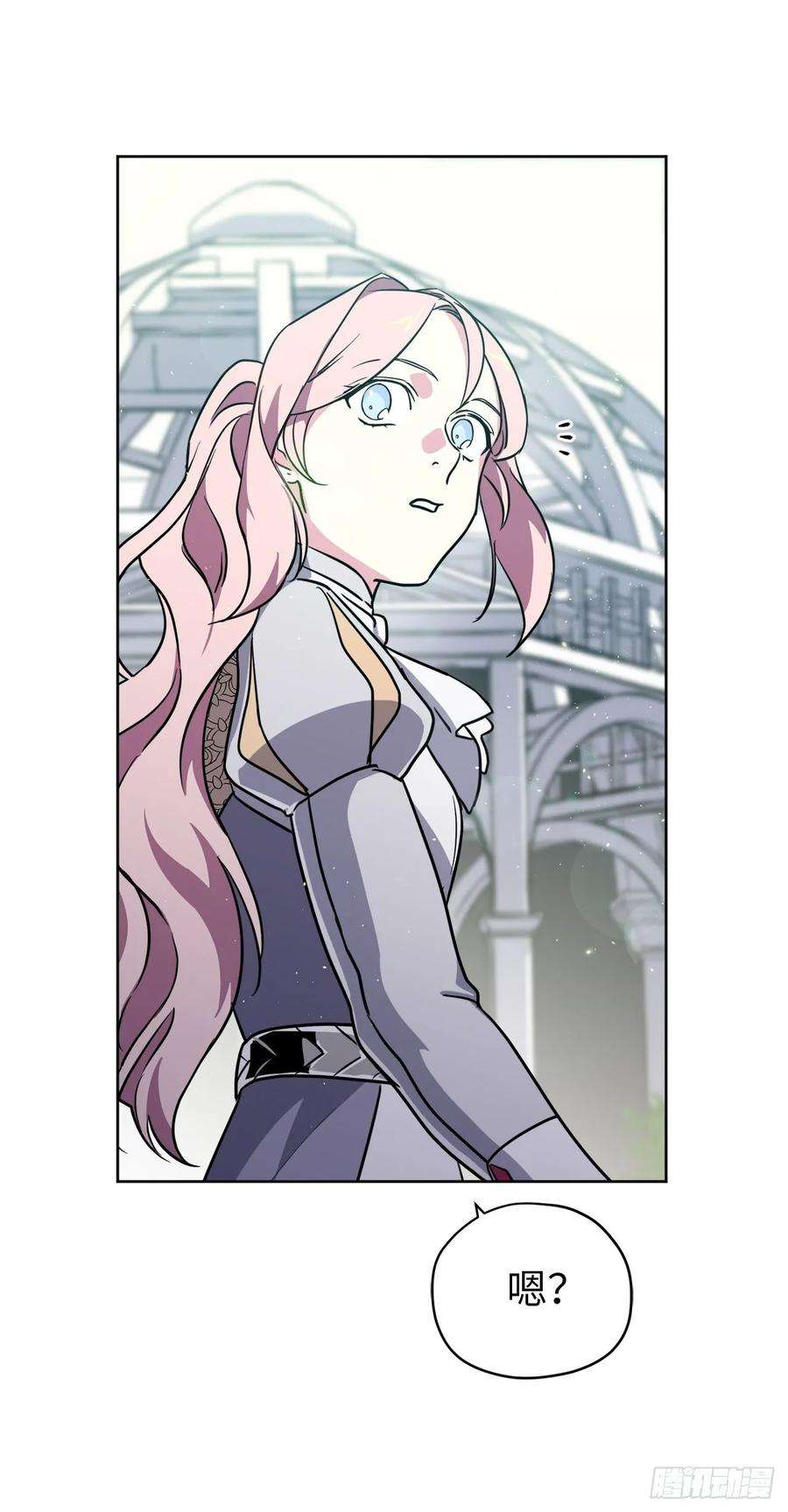 琪拉的美男图鉴157.你是我的守护者