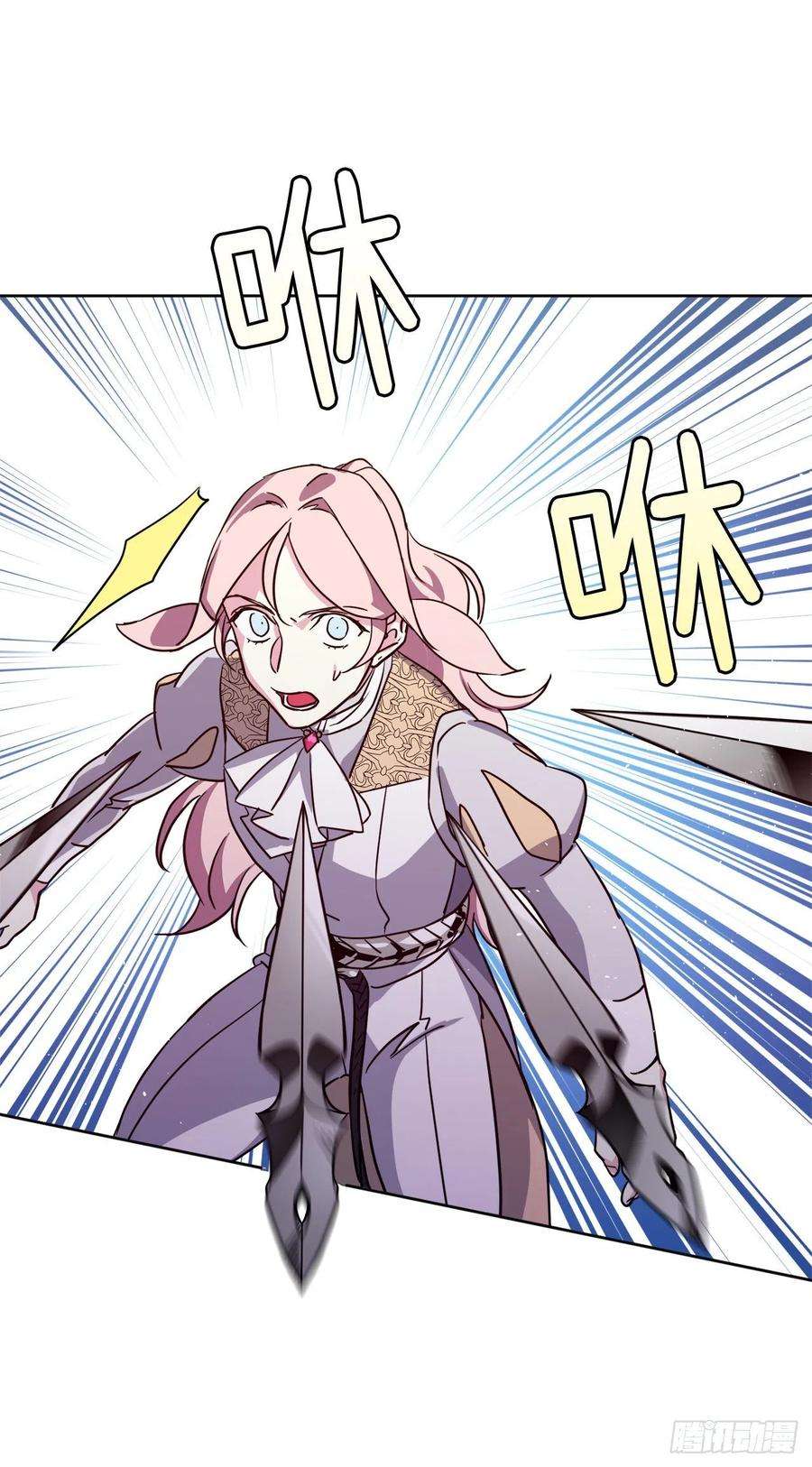 琪拉的美男图鉴158.你俩成熟点好么？