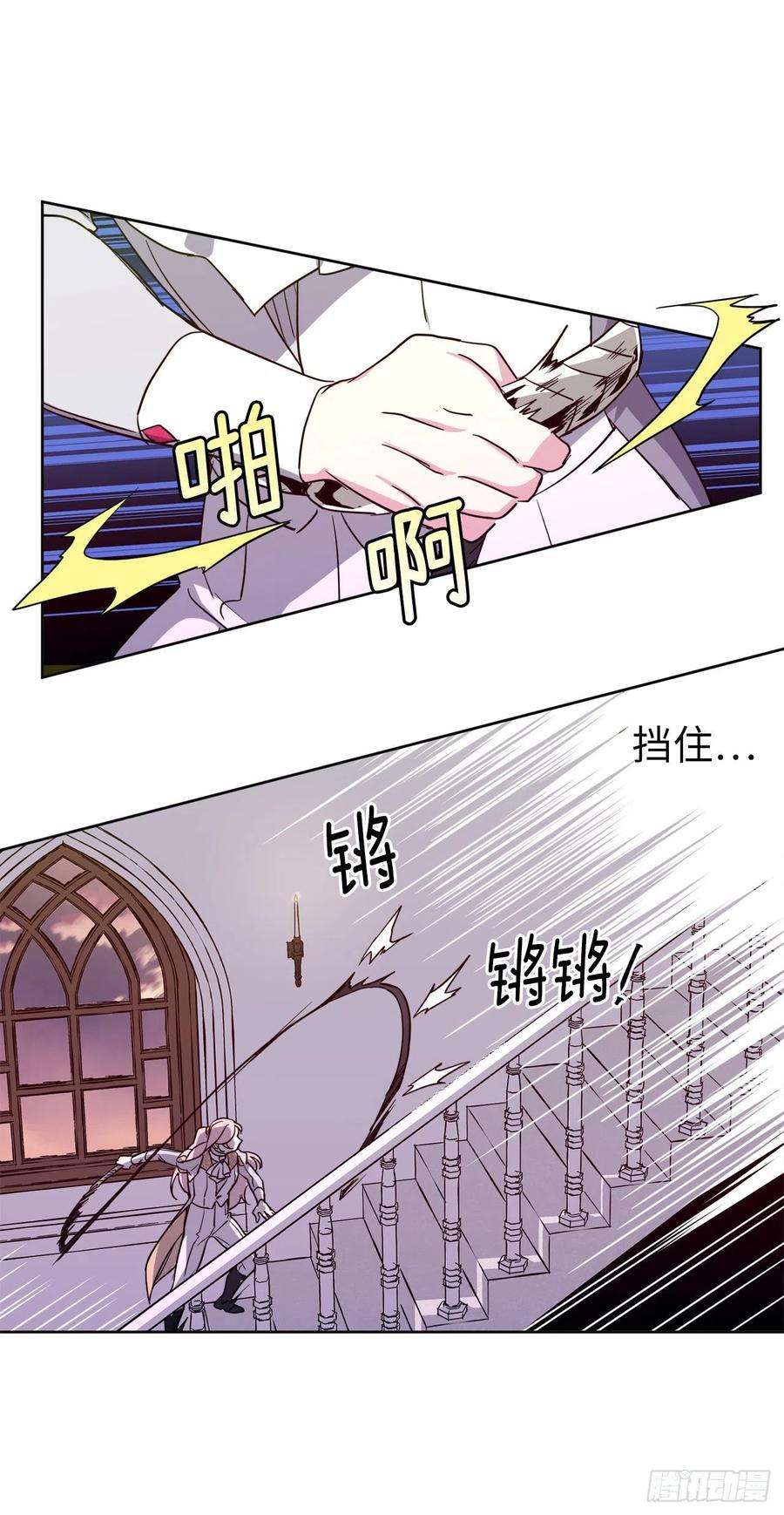 琪拉的美男图鉴158.你俩成熟点好么？