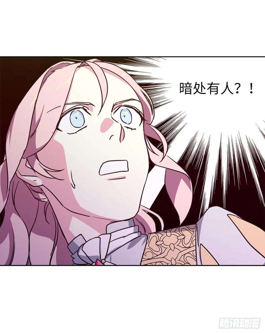 琪拉的美男图鉴158.你俩成熟点好么？