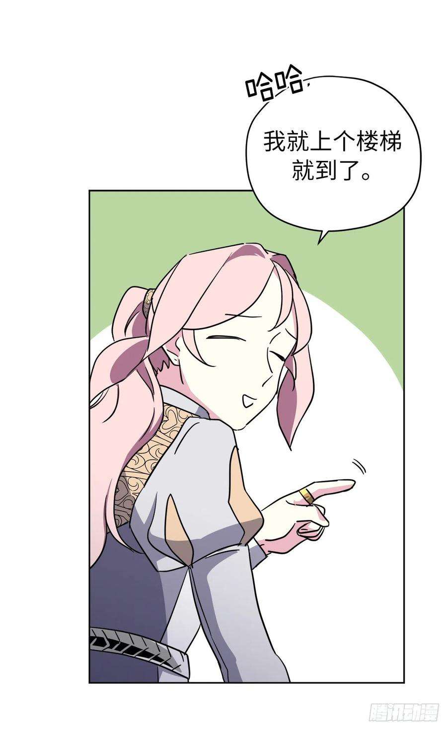 琪拉的美男图鉴158.你俩成熟点好么？