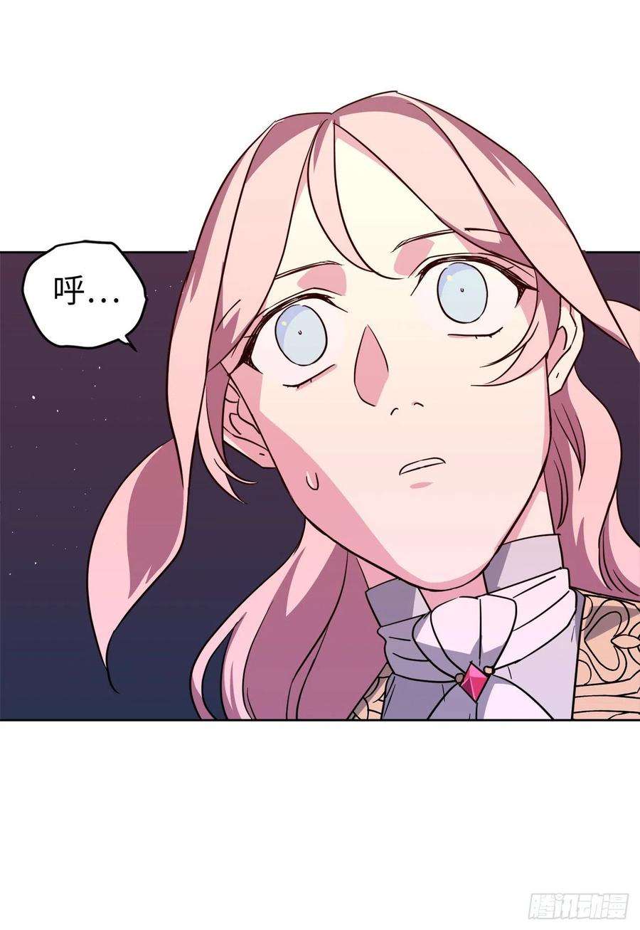 琪拉的美男图鉴158.你俩成熟点好么？