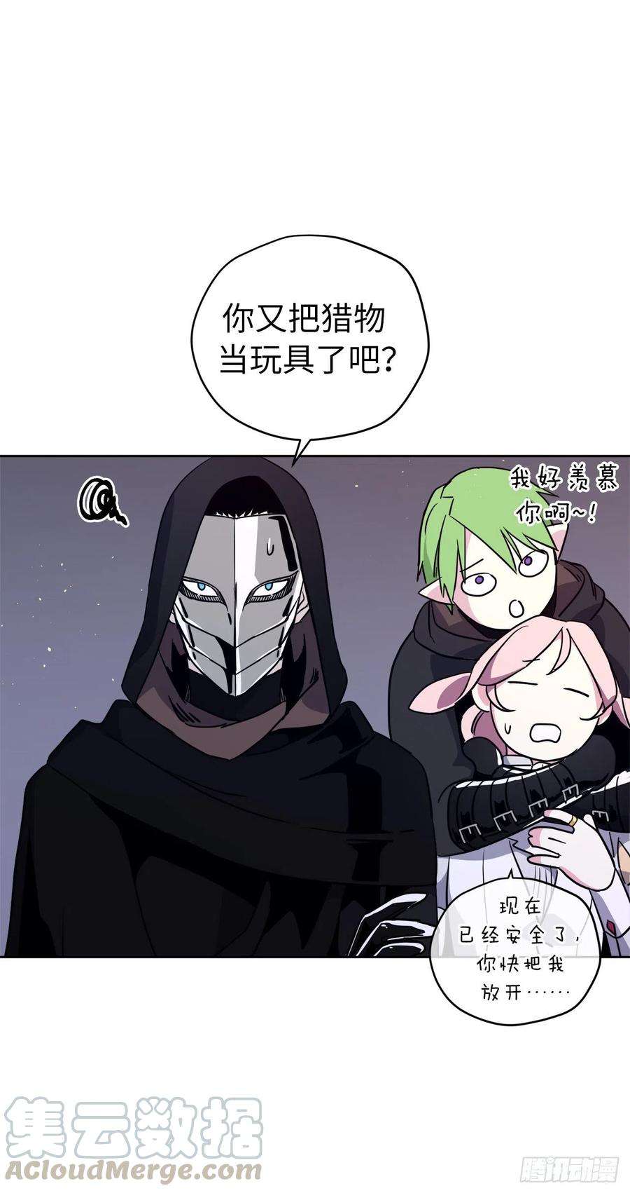 琪拉的美男图鉴158.你俩成熟点好么？