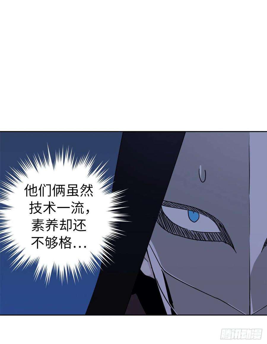 琪拉的美男图鉴158.你俩成熟点好么？