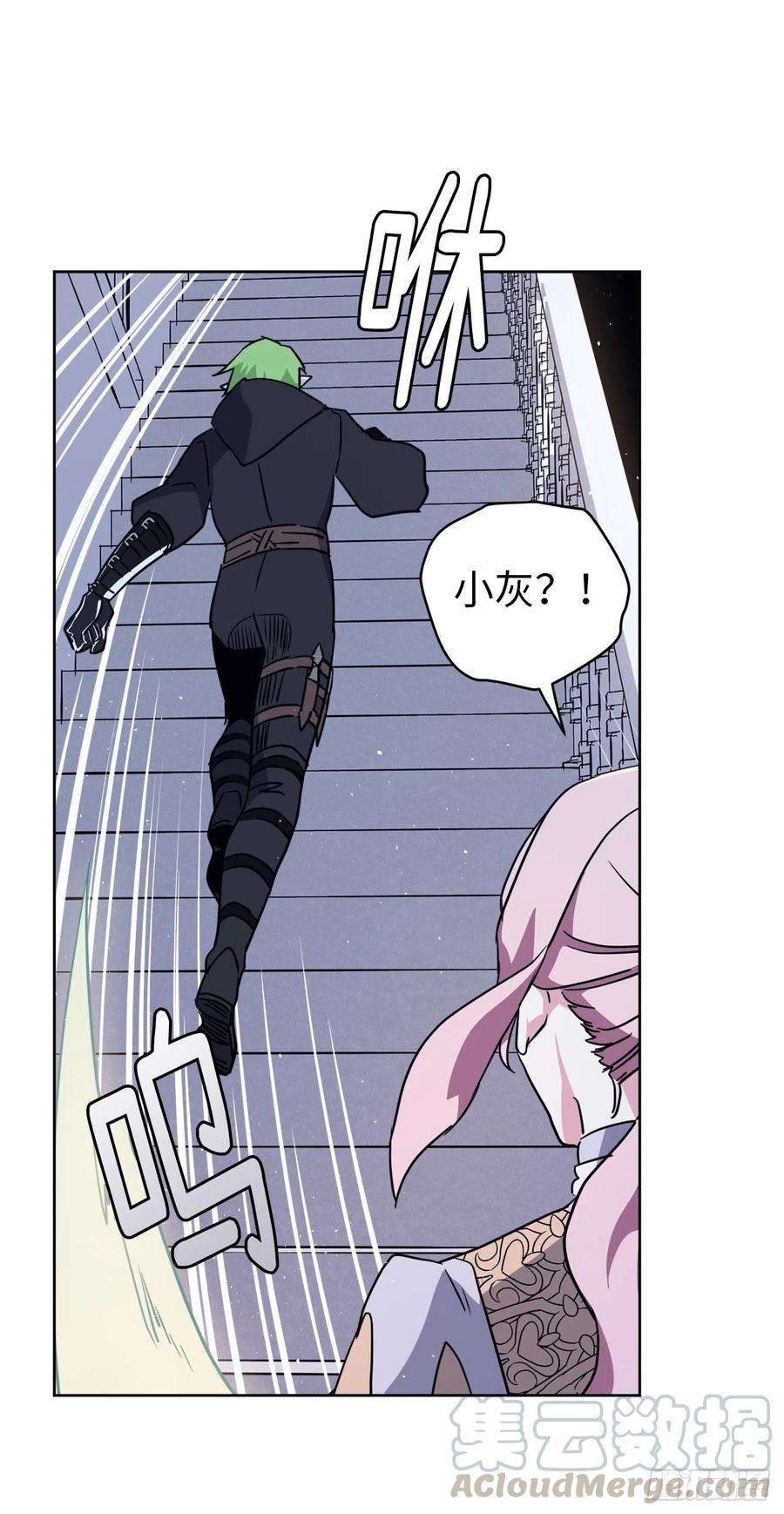 琪拉的美男图鉴158.你俩成熟点好么？