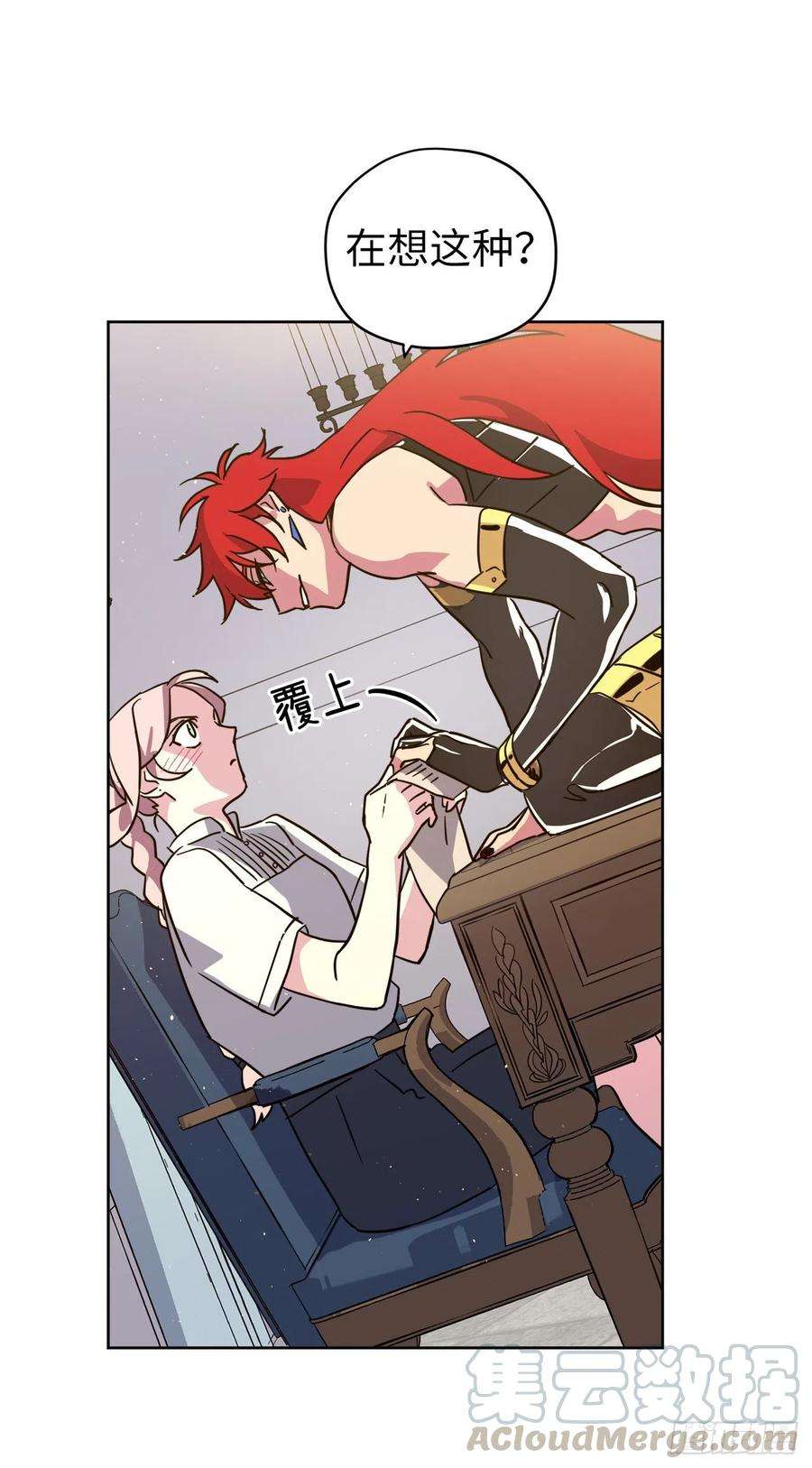 琪拉的美男图鉴158.你俩成熟点好么？