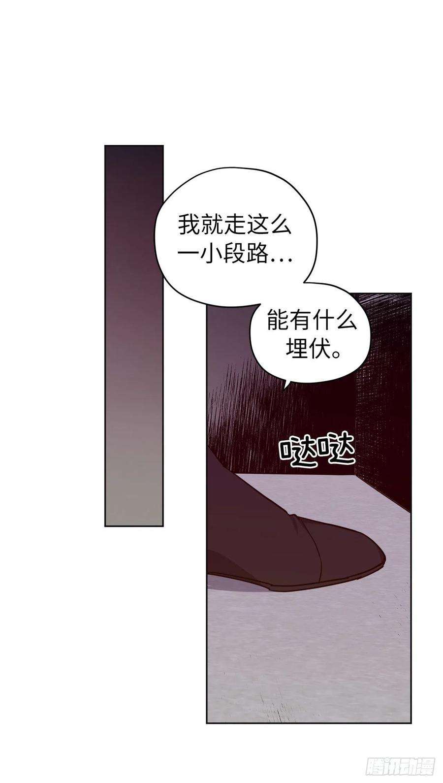 琪拉的美男图鉴158.你俩成熟点好么？