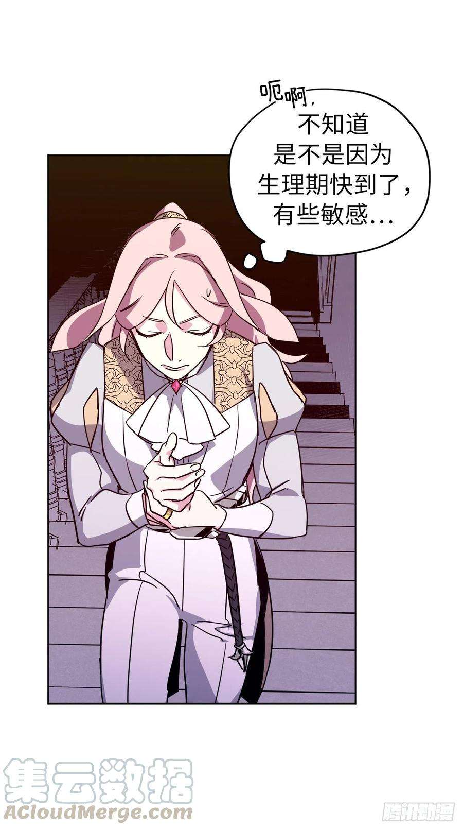 琪拉的美男图鉴158.你俩成熟点好么？