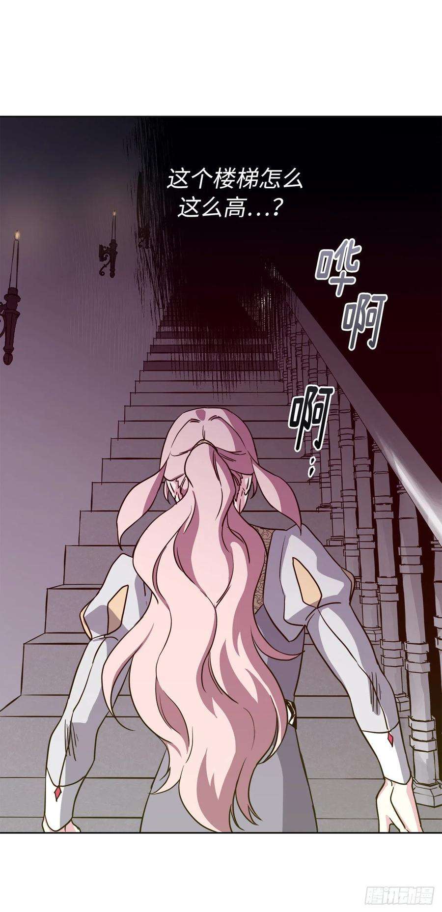 琪拉的美男图鉴158.你俩成熟点好么？