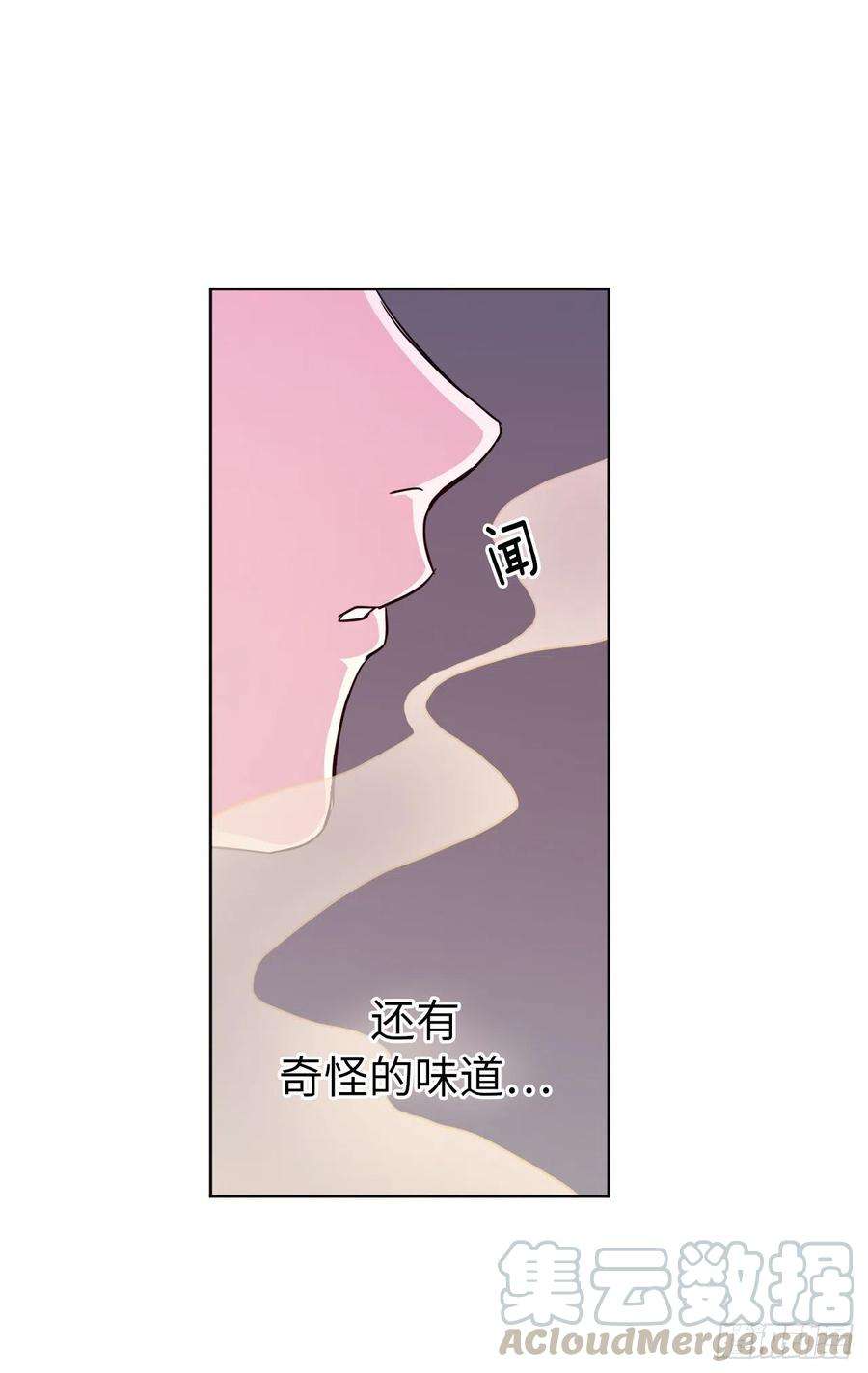 琪拉的美男图鉴158.你俩成熟点好么？