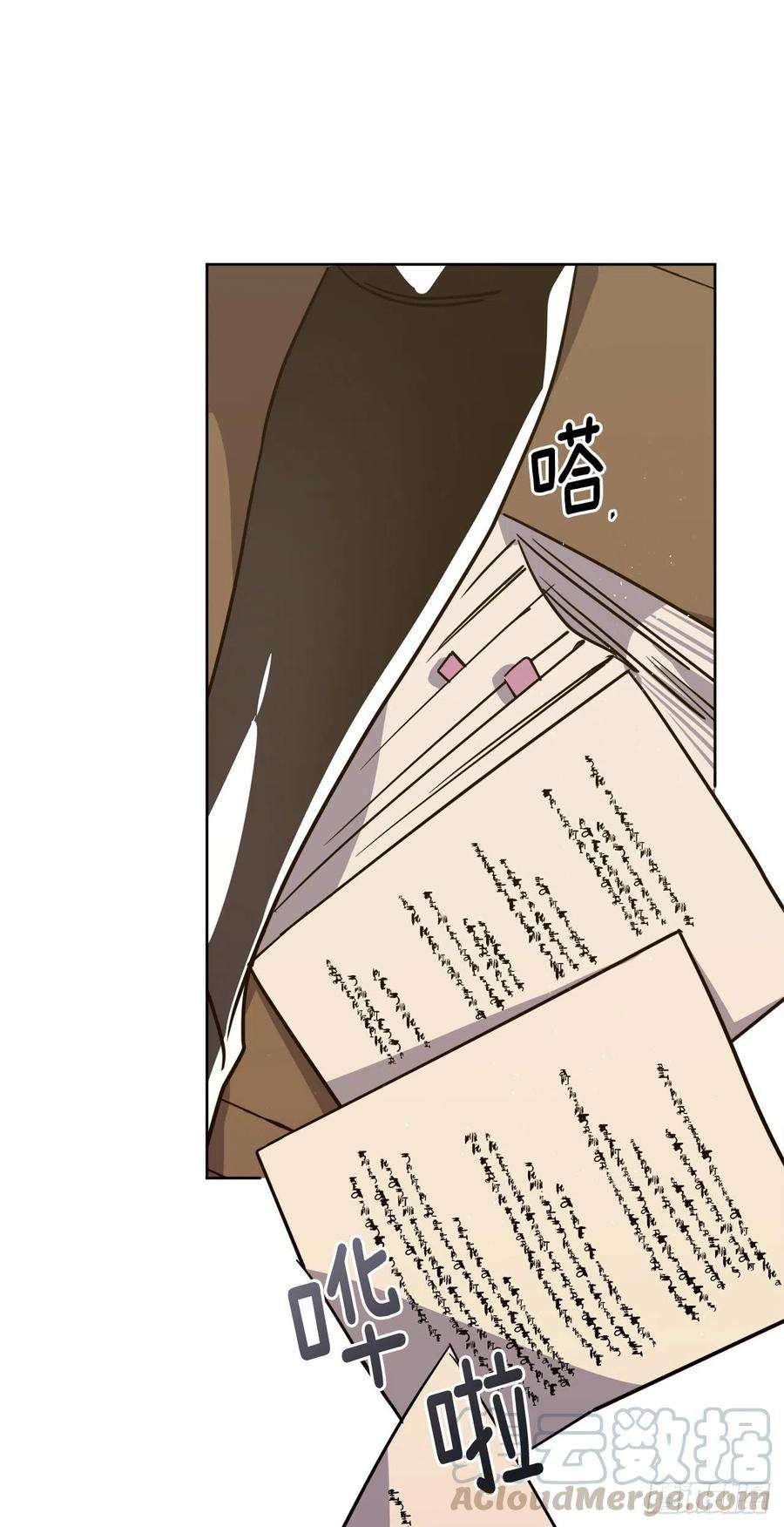 琪拉的美男图鉴159.你是心虚才逃避我吗？