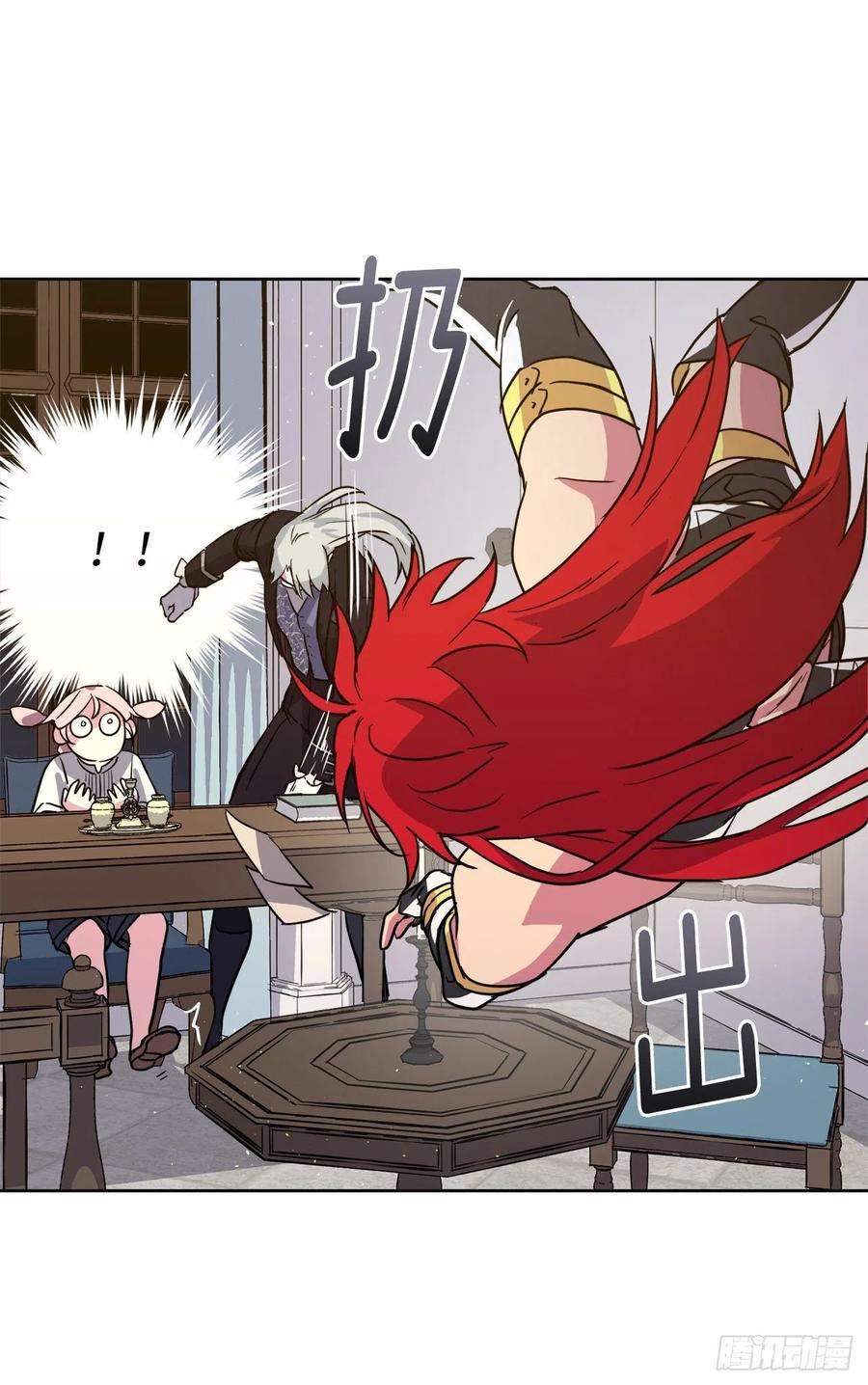 琪拉的美男图鉴159.你是心虚才逃避我吗？