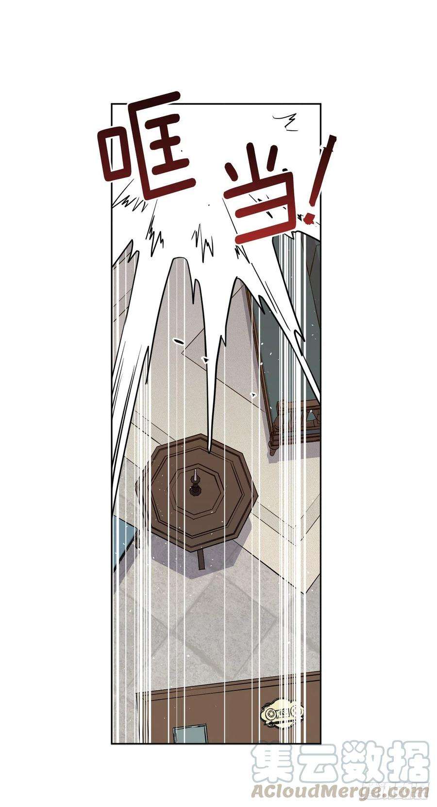 琪拉的美男图鉴159.你是心虚才逃避我吗？